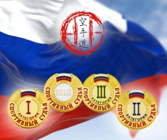 Присвоение квалификационных категорий