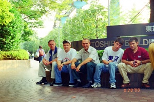 Чемпионат мира, Токио 2000