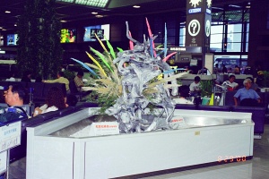Чемпионат мира, Токио 2000