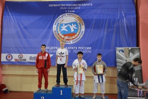 Сочи 2014