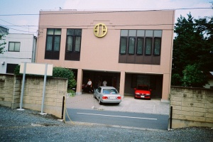 Чемпионат мира, Токио 2000