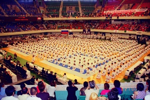 Чемпионат мира, Токио 2000