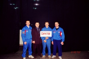 Чемпионат России WKF 2002
