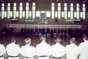 Чемпионат России 2002
