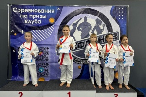 Традиционный турнир на призы Федерации: первые шаги к большим победам!