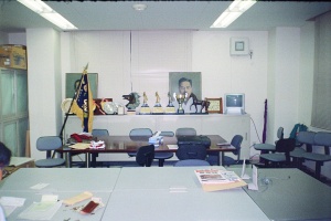 Чемпионат мира, Токио 2000