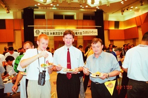 Чемпионат мира, Токио 2000
