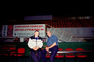 Чемпионат мира, Москва 2003