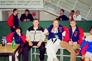 Чемпионат мира, Москва 2003