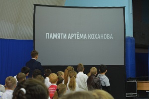 Турнир памяти Артема Коханова 27.10.19