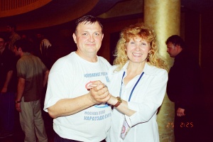 Чемпионат мира, Москва 2003