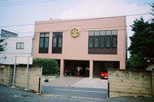 Чемпионат мира, Токио 2000