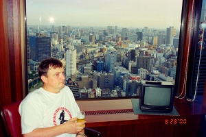 Чемпионат мира, Токио 2000