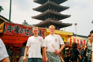 Чемпионат мира, Токио 2000